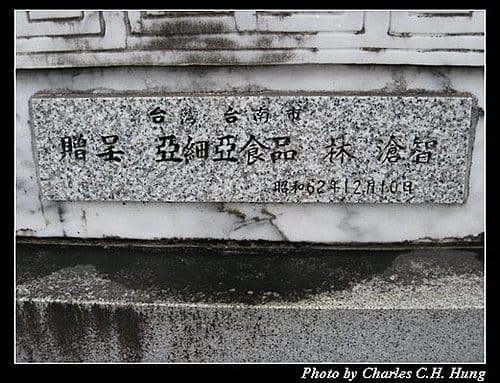 日本東京–Day 3–御殿場平和公園