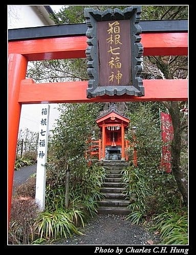 日本東京–Day 3–箱根神社 - 第37張圖 日本東京–Day 3–箱根神社