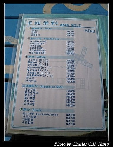 桃園新屋–卡托米利庭園咖啡餐廳