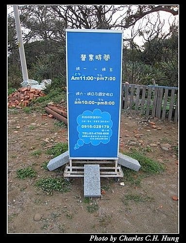 桃園新屋–卡托米利庭園咖啡餐廳