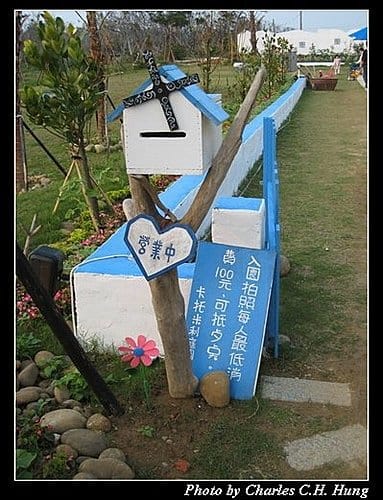 桃園新屋–卡托米利庭園咖啡餐廳
