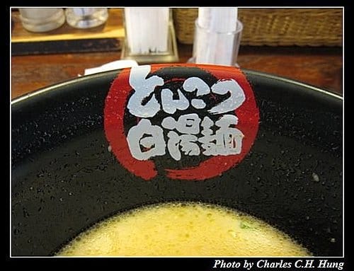 台北市–熱烈一番亭（青島西路店）