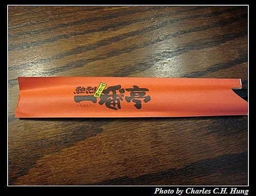 台北市–熱烈一番亭（青島西路店）