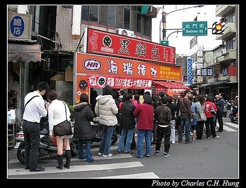 新竹市–黑貓包 - 第3張圖 新竹市–黑貓包