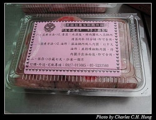 新竹市–黑貓包 - 第8張圖 新竹市–黑貓包