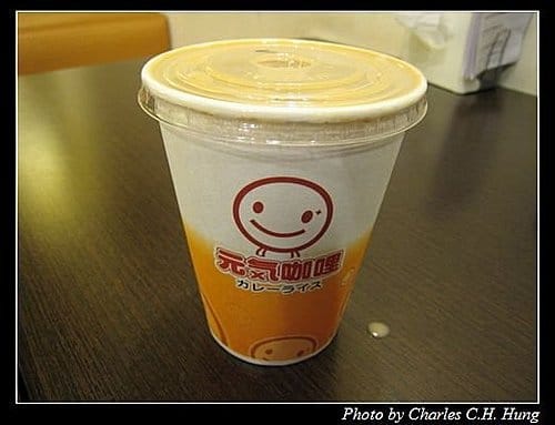 高雄市–元氣咖哩