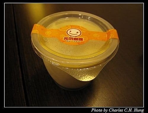 高雄市–元氣咖哩