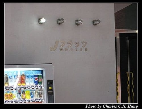 日本東京–Day 4–免稅店