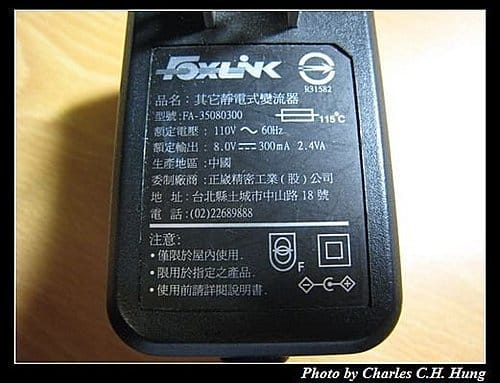 PHS強波器