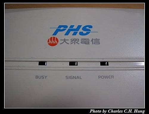 PHS強波器