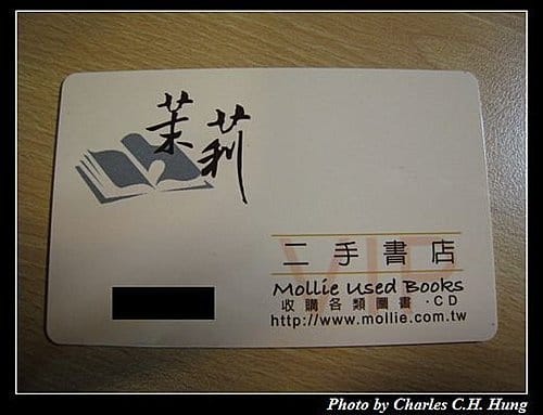 德川家康文庫版