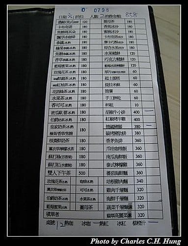 桃園復興–七號公路