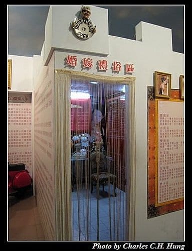 桃園大溪–愛情故事館