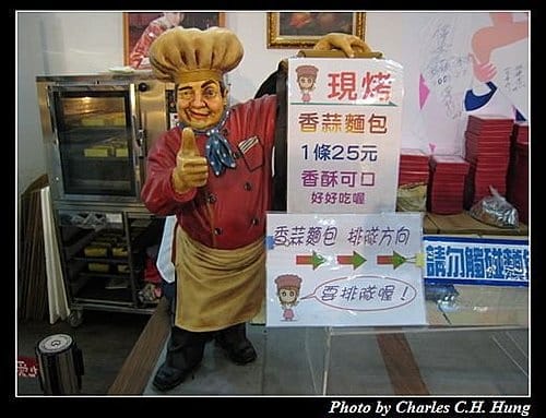 桃園大溪–愛情故事館