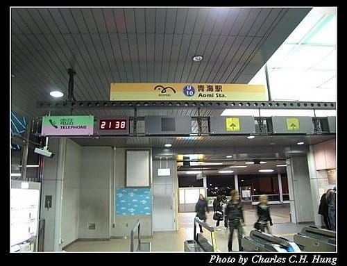日本東京–Day 4–百合海鷗線夜遊