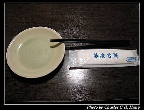 日本東京–Day 4–晚餐：養老乃瀧