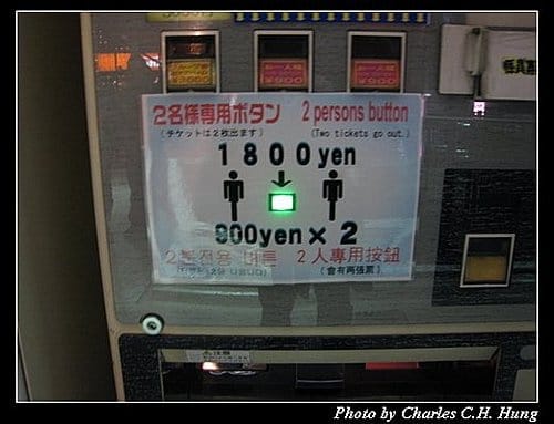 日本東京–Day 4–台場大觀纜車 - 第8張圖 日本東京–Day 4–台場大觀纜車