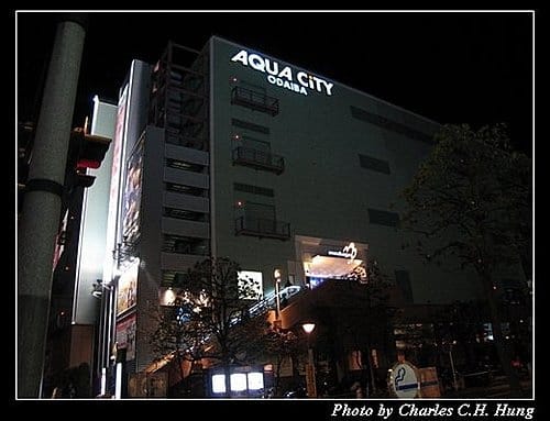 日本東京–Day 4–台場夜景 - 第7張圖 日本東京–Day 4–台場夜景