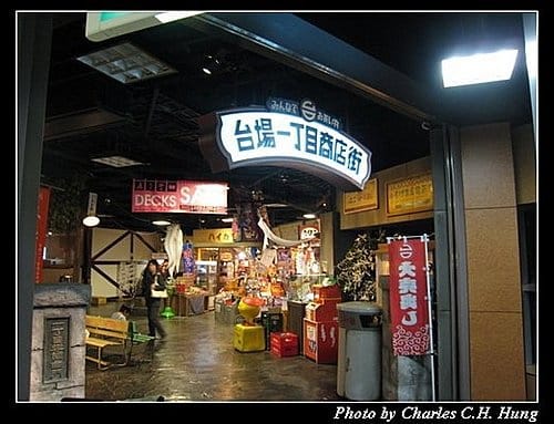 日本東京–Day 4–台場夜景 - 第4張圖 日本東京–Day 4–台場夜景