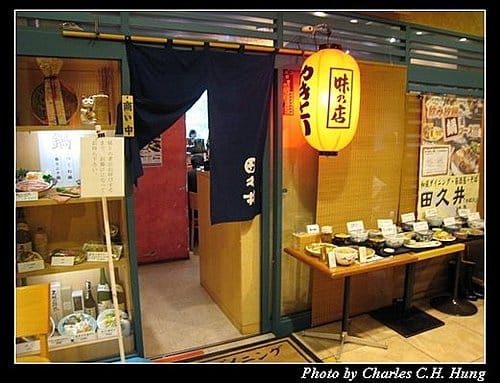 日本東京–Day 4–有明華盛頓飯店