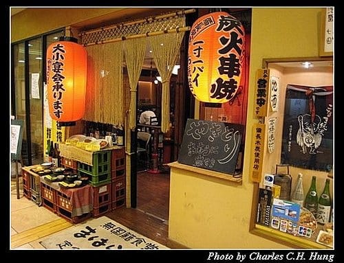 日本東京–Day 4–有明華盛頓飯店