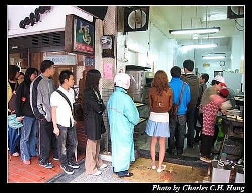 基隆市–周家豆漿店