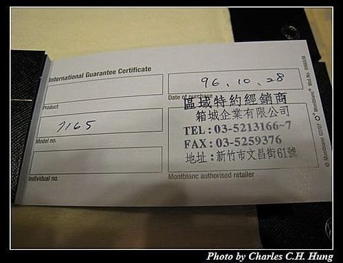 MONT BLANC 萬寶龍皮件組