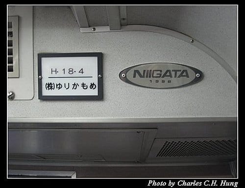日本東京–Day 5–百合海鷗號