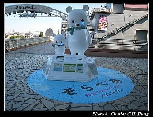 日本東京–Day 5–台場半日遊 - 第34張圖 日本東京–Day 5–台場半日遊