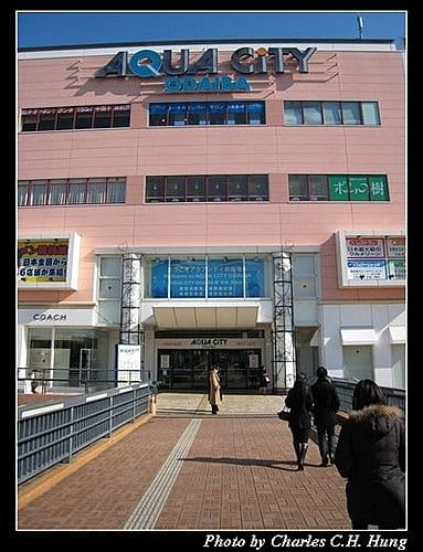 日本東京–Day 5–台場半日遊 - 第33張圖 日本東京–Day 5–台場半日遊