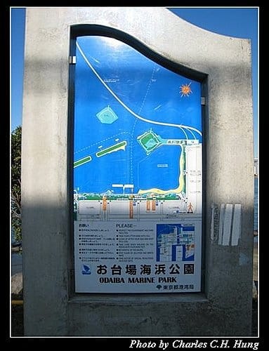 日本東京–Day 5–台場半日遊 - 第19張圖 日本東京–Day 5–台場半日遊