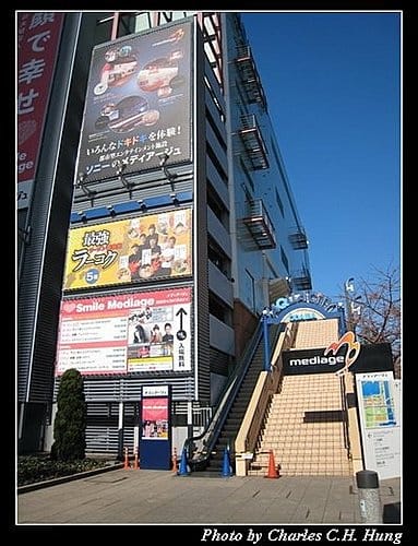 日本東京–Day 5–台場半日遊 - 第32張圖 日本東京–Day 5–台場半日遊