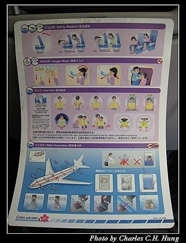 日本東京–Day 5–中華航空CI-101