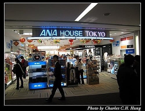 日本東京–Day 5–成田機場