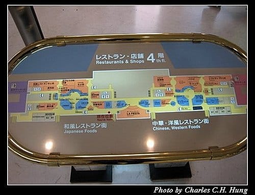 日本東京–Day 5–成田機場