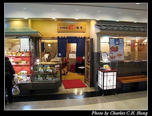 日本東京–Day 5–成田機場