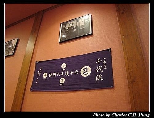 日本東京–Day 5–午餐：拉麵國技館