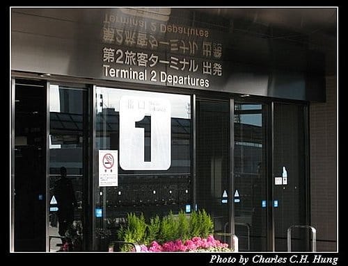 日本東京–Day 5–成田機場