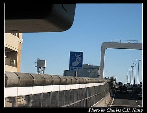 日本東京–高速公路