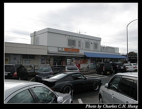 日本東京–高速公路休息站