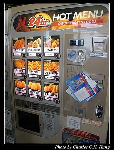 日本東京–高速公路休息站