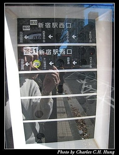 日本東京–東京公車站