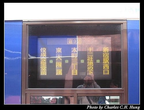 日本東京–東京公車站