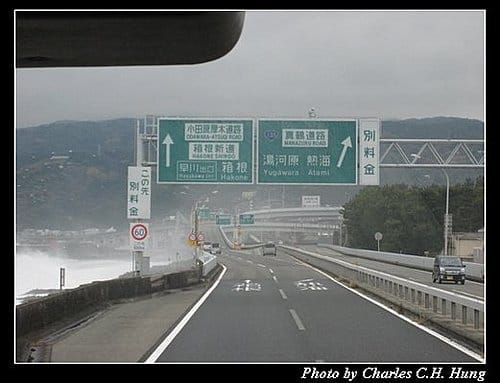 日本東京–高速公路