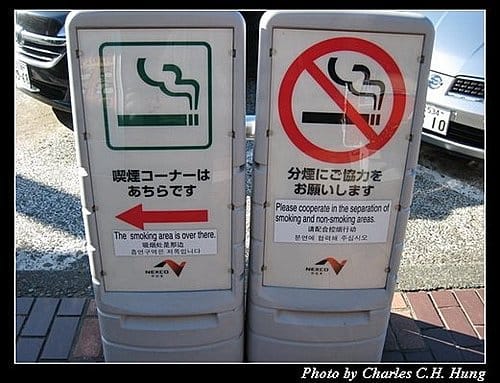 日本東京–高速公路休息站