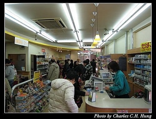 日本東京–高速公路休息站