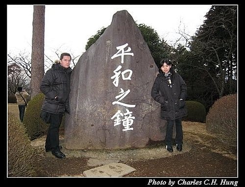 日本東京–後記