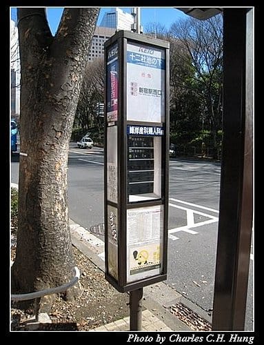 日本東京–東京公車站