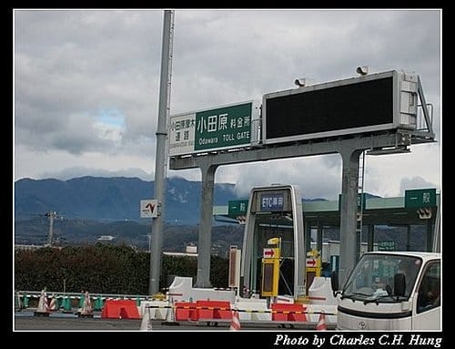 日本東京–高速公路休息站