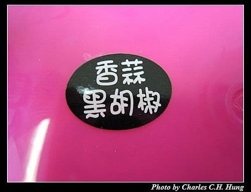 台北三重–卡滋卡滋多口味爆米花